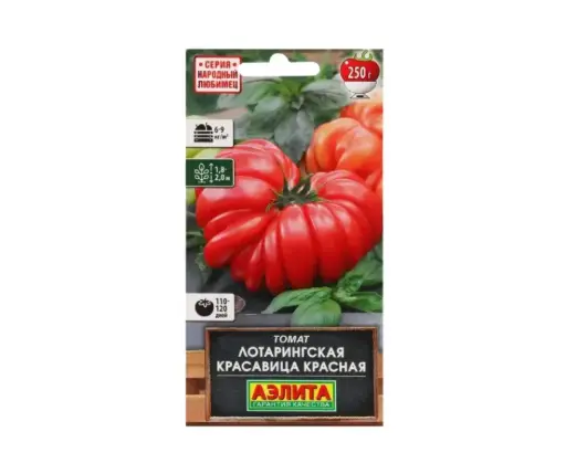 [260404088] Лооль Томат Лотарингская красавица красная