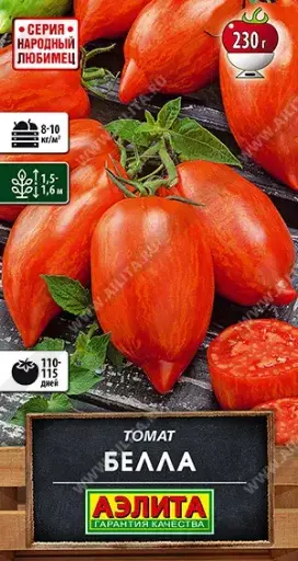 [260405039] Лооль Томат Белла