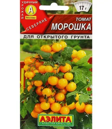 [260405042] Лооль Томат Морошка