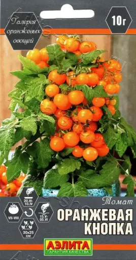 [260405043] Лооль Томат Оранжевая кнопка