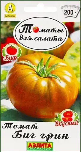 [260404098] Лооль Томат Биг грин