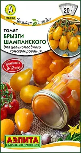 [260404099] Лооль Томат Брызги шампанского