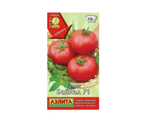 [260404115] Лооль Томат Байкал F1