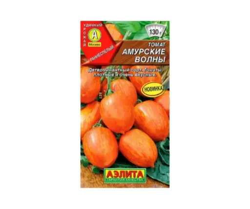 [260404122] Лооль Томат Амурские волны