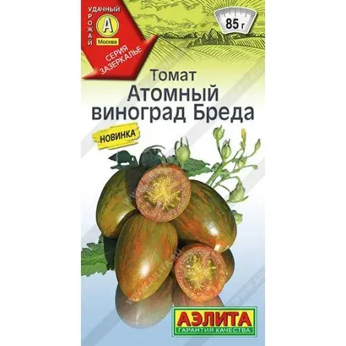 [260404123] Лооль Томат Атомный виноград Бреда