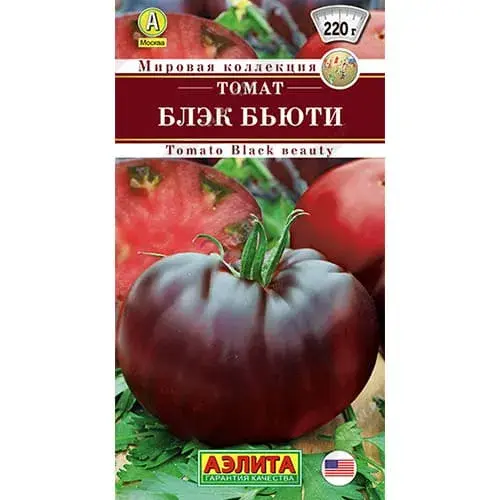 [260404124] Лооль Томат Блэк бьюти