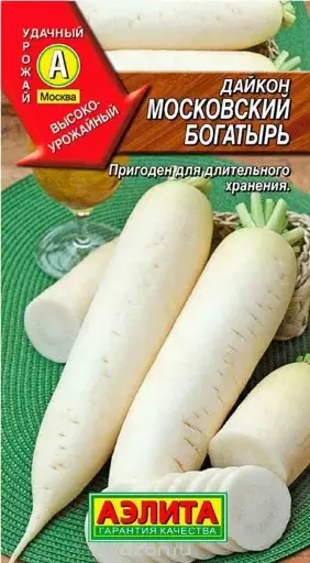 [26042703005] Цагаан лууван Дайкон Московский богатырь