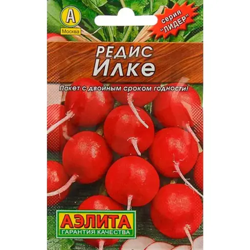 [26042701010] Улаан лууван Редис Илке 