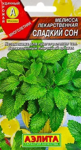 [260424021] Мелисса лекарственная Сладкий сон