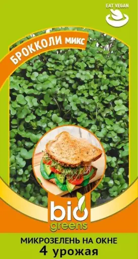 [260431017] Нялх соёолж Микрозелень Брокколи микс