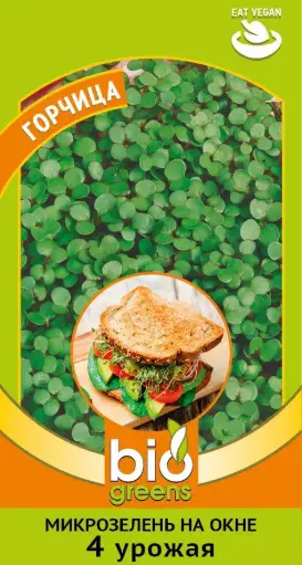 [260431018] Нялх соёолж Микрозелень Горчица