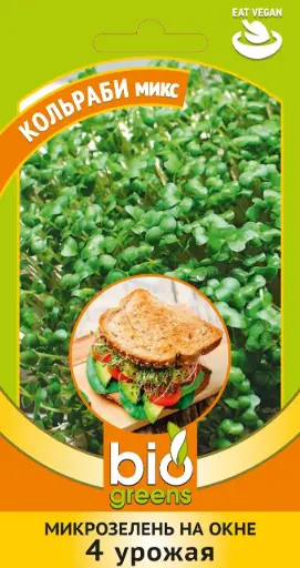[260431020] Нялх соёолж Микрозелень Кольраби микс