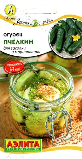 [260401014] Өргөст хэмх Огурец Пчёлкин - Аэлита