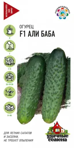 [260401019] Өргөст хэмх Огурец F1 Али Баба - Удачные семена