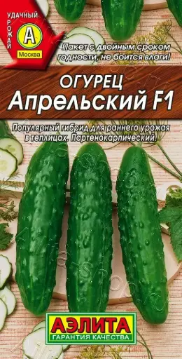 [260402047] Өргөст хэмх Огурец Апрельский F1  Аэлита