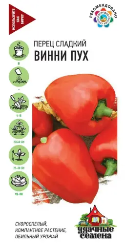 [260408008] Амтат чинжүү Перец Сладкий Винни Пух