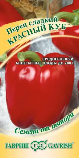 [260408011] Чинжүү Перец Сладкий Красный Куб
