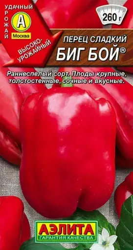 [260408015] Чинжүү Перец сладкий Биг Бой