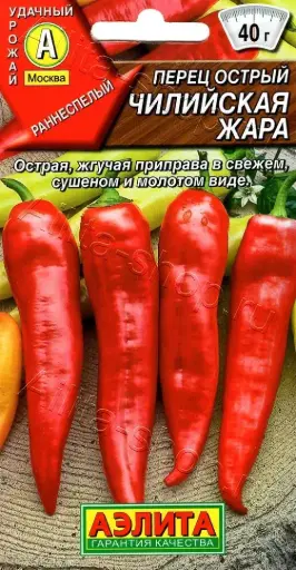 [260408016] Чинжүү Перец острый Чилийская жара