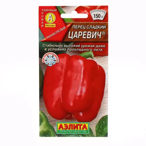 [260408018] Чинжүү Перец сладкий Царевич