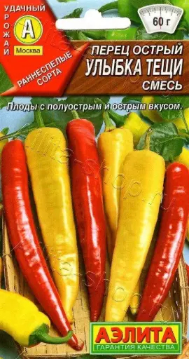 [260408022] Чинжүү Перец острый Улыбка тещи