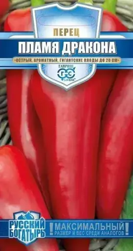 [260408037] Халуун чинжүү Перец острый Пламя Дракона