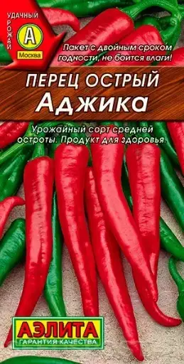 [260408044] Халуун чинжүү Перец острый Аджика