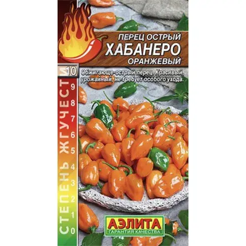 [260408046] Халуун чинжүү - Перец острый Хабанеро оранжевый