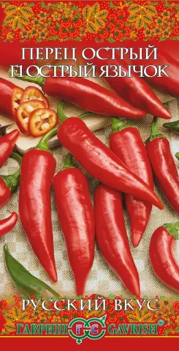 [260408050] Халуун чинжүү - Перец Острый F1 Острый Язычок
