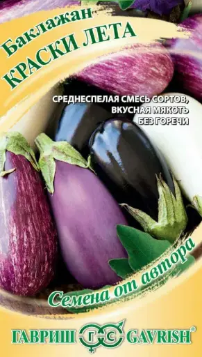 [260409010] Хаш Баклажан Краски лета, смесь