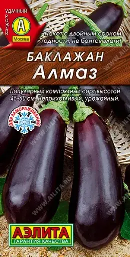 [260409013] Хаш - Баклажан Алмаз