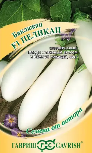 [260409018] Хаш - Баклажан F1 Пеликан