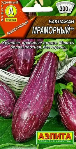 [260409025] Хаш - Баклажан Мраморный