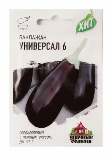 [260409027] Хаш Баклажан Универсал 6