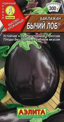 [260409036] Хаш - Баклажан Бычий лоб