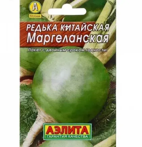 [26042803002] Редька китайская Маргеланская 