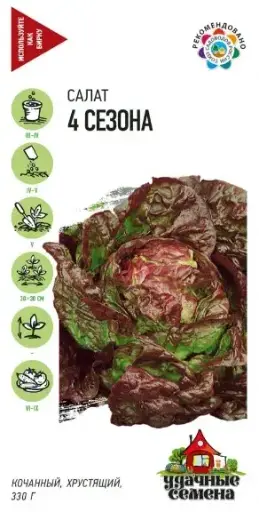[260417010] Салат навч - Салат 4 Сезона