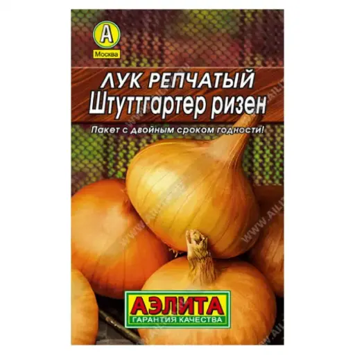 [26042901005] Сонгино Штуттгартер Ризен 9255