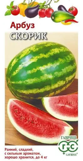 [260432012] Тарвас Арбуз Скорик 9186