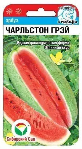 [260432018] Тарвас Арбуз Чарльстон Грей