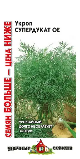 [260421001] Укроп Супердукат ОЕ