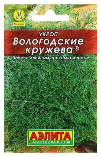 [260421004] Укроп Вологодские кружева