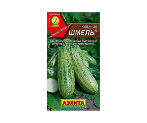 [260410032] Хулуу Кабачок цуккини Шмель