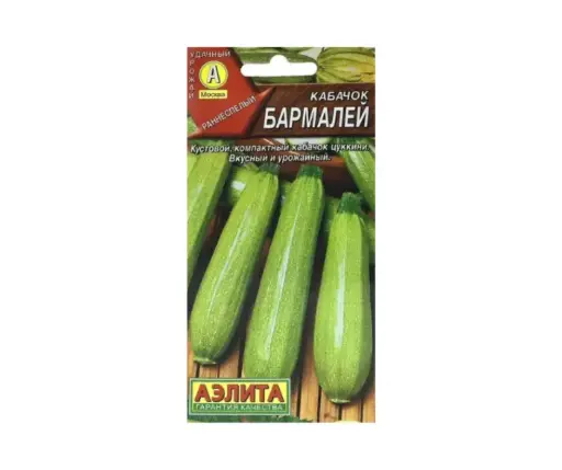 [260410035] Хулуу Кабачок цуккини Бармалей