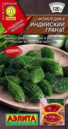 [260433017] Анар Момордика Индийский гранат