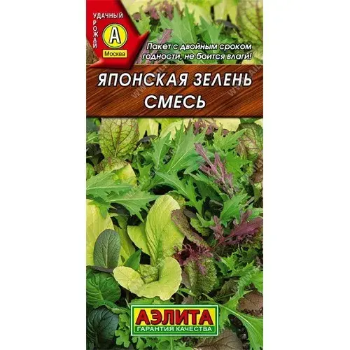 [260424029] Японская зелень смесь