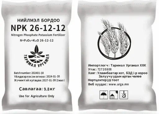 [120102001] NPK Нийлмэл бордоо 26-12-12   9,8 кг/уут