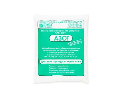 [120201041] Гуми-Оми-Азот "Мочевина" 0,5 кг