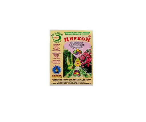 [120203008] Циркон 1мл