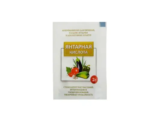 [120201067] Янтарын хүчил 2гр